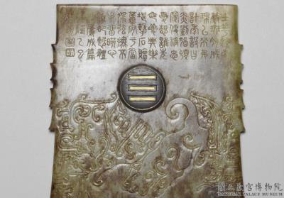 图片[2]-Jade qi axe, mid to late Shandong Longshan culture-China Archive